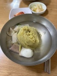 [진미 평양냉면] 보리님의 리뷰 2024/7/30