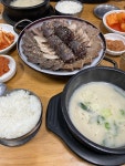 [고향집 아바이 순대국 전문] 살구맛님의 추천 포스트 2021/12/23