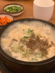 [방배동 순대국] 아좋네님의 추천 포스트 2019/8/28