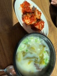 선화동 실비식당 - 선화동 한식 | 뽈레 Polle [선화동 실비식당] 선화동 한식 | 뽈레 Polle