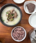 [북성 곰탕 해장국] 1종보급병님의 리뷰 2024/10/14