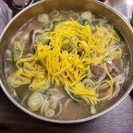 [평이담백 뼈칼국수 본점] 이매지님의 좋음 리뷰 2024/2/1