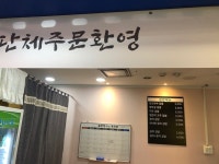 [삼형제 김밥] 모갱님의 추천 리뷰 2020/5/4