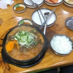 [엄가네 시골집 24시 얼큰한 뼈해장국] 까릉이주인님의 좋음 리뷰 2019/11/24