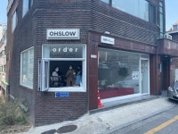 [오슬로우 그래놀라] 돼지새끼님의 좋음 포스트 2021/4/6