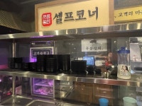 [푸름상회] 구르미님의 추천 포스트 2022/7/10