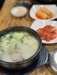 백암 왕 순대 - 여의도 한식 | 뽈레 Polle [백암 왕 순대] 여의도 한식 | 뽈레 Polle