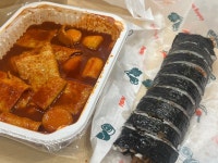 소소 분식 - 좌동 떡볶이 | 뽈레 Polle [소소 분식] 좌동 떡볶이 | 뽈레 Polle