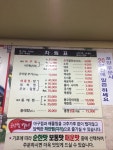 [군산찜] 사님의 좋음 포스트 2019/2/4