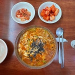 금천칼국수 - 포남동 칼국수 | 뽈레 Polle [금천칼국수] 포남동 칼국수 | 뽈레 Polle
