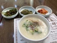 [본가 안동국시] 대구 촌놈님의 좋음 리뷰 2021/10/26