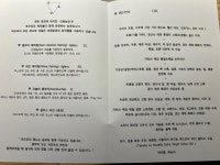 [피오또] 맛냥꾼님의 리뷰 2024/12/24