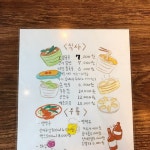 [밀본 성수본점] 안상님의 추천 리뷰 2017/5/31