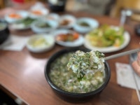 삼양 곰탕 - 정촌면 추어탕 | 뽈레 Polle [삼양 곰탕] 정촌면 추어탕 | 뽈레 Polle