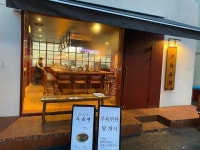 [우육면관 광화문점] 권오찬님의 추천 리뷰 2020/7/13