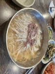 손가네 손칼국수 - 암사동 칼국수 | 뽈레 Polle [손가네 손칼국수] 암사동 칼국수 | 뽈레 Polle