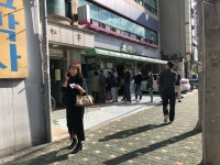 춘보식당 : 나만의 맛집 지도, 뽈레 [춘보식당] 서울특별시 노원구 공릉동