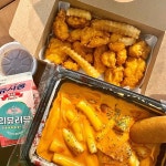 떡군이네 떡볶이 수영점 - 광안리 떡볶이 | 뽈레 Polle [떡군이네 떡볶이 수영점] 광안리 떡볶이 | 뽈레 Polle