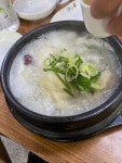 [장수삼계탕] 보니보그미님의 추천 리뷰 2021/2/14