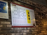 [윤화돈까스] 도라미님의 추천 포스트 2018/3/27