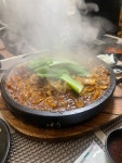 남쪽마을 돌짜장 - 진곡동 중식당 | 뽈레 Polle [남쪽마을 돌짜장] 진곡동 중식당 | 뽈레 Polle