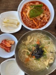 망향 비빔국수 일산점 - 일산 한식 | 뽈레 Polle [망향 비빔국수 일산점] 일산 한식 | 뽈레 Polle