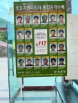 [낙안온천] SUSUNUBIDA님의 추천 리뷰 2022/6/14