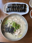 마마칼국수 - 노형동 한식 | 뽈레 Polle [마마칼국수] 노형동 한식 | 뽈레 Polle