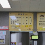 [오장동 흥남집 본점] 달숮님의 추천 포스트 2022/4/1