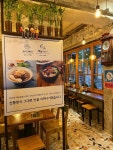 [유천냉면 해늘찹쌀순대 명동직영점] 빠숑님의 좋음 리뷰 2019/11/23