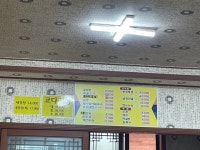 여주옥 - 하동 한식 | 뽈레 Polle [여주옥] 하동 한식 | 뽈레 Polle