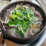 원조 목화식당 - 구례읍 한식 | 뽈레 Polle [원조 목화식당] 구례읍 한식 | 뽈레 Polle