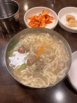 갯마을 바지락 칼국수 - 암사동 칼국수 | 뽈레 Polle [갯마을 바지락 칼국수] 암사동 칼국수 | 뽈레 Polle