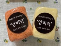 [정애맛담 민속떡집] 자몽베리욥님의 별로 리뷰 2020/12/25