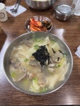 [홍두깨 칼국수] 스라님의 리뷰 2025/1/14