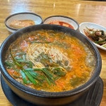 [지리산 어탕국수 합정점] 야근쟁이님의 리뷰 2024/11/26