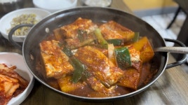 금메달 - 이도일동 한식 | 뽈레 Polle [금메달] 이도일동 한식 | 뽈레 Polle