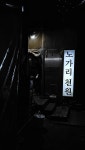 [홍사노가리] 돼지감자님의 좋음 포스트 2024/1/10