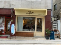 어나더 팔레트 - 서울대입구역 디저트카페 | 뽈레 Polle [어나더 팔레트] 서울대입구역 디저트카페 | 뽈레 Polle