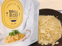 [그랑씨엘] 맛 중위님의 리뷰 2020/11/22