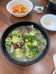 [약수순대국] 이진쓰님의 리뷰 2024/5/4