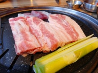 [국고집] 건강한돼지님의 좋음 포스트 2019/8/19