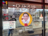 [이가 닭강정] 권오찬님의 추천 리뷰 2021/12/12