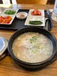 [오복 돼지국밥] 피글렛님의 좋음 리뷰 2022/10/11