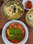 [망향 비빔국수 본점] 조용준님의 좋음 포스트 2023/1/22