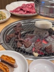 [대림 숯불 갈비] 맛짱님의 리뷰 2025/8/12