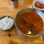 [조선 38 육개장 본점] 나무킴 namukim님의 추천 포스트 2020/2/15