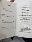 [히노카츠] 이나가님의 좋음 포스트 2023/4/14