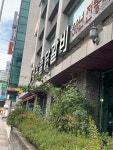 [비와별 닭갈비 본점] 수정님의 좋음 포스트 2020/10/11