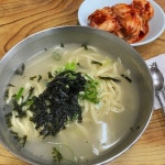 [가평칼국수] 스콘왕님의 추천 리뷰 2021/8/18